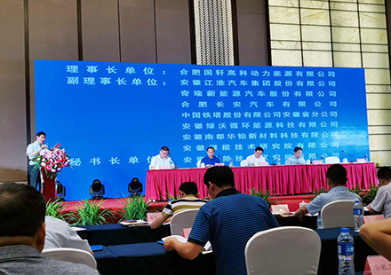 安徽省新能源汽車動力蓄電池回收利用產(chǎn)業(yè)聯(lián)盟成立 合肥國軒當(dāng)選聯(lián)盟理事長單位