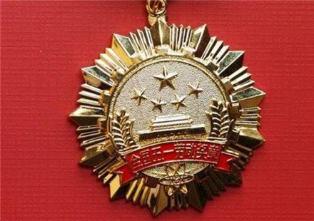 我司姚金健進(jìn)京領(lǐng)獎(jiǎng)！